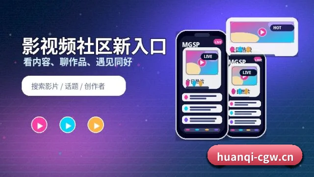 换妻 APP（51cg1）